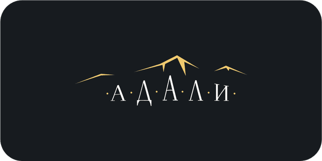 ადალი